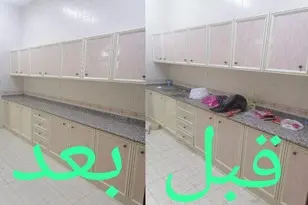 شركة تنظيف عميق ابوظبي شركات تنظيف فلل كنب سجاد خصم حتي 30% 15 شركة تنظيف مطابخ ابوظبي