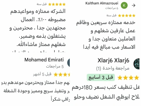 شركة تنظيف كنب ومجالس